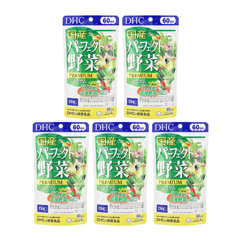 [5�ĥ��å�]DHC �ǥ������������� �񻺥ѡ��ե�������� �ץ�ߥ��� 60��ʬ 240γ ����������� ���ץ���� �򹯿��� �������� ������[���եȥ��...