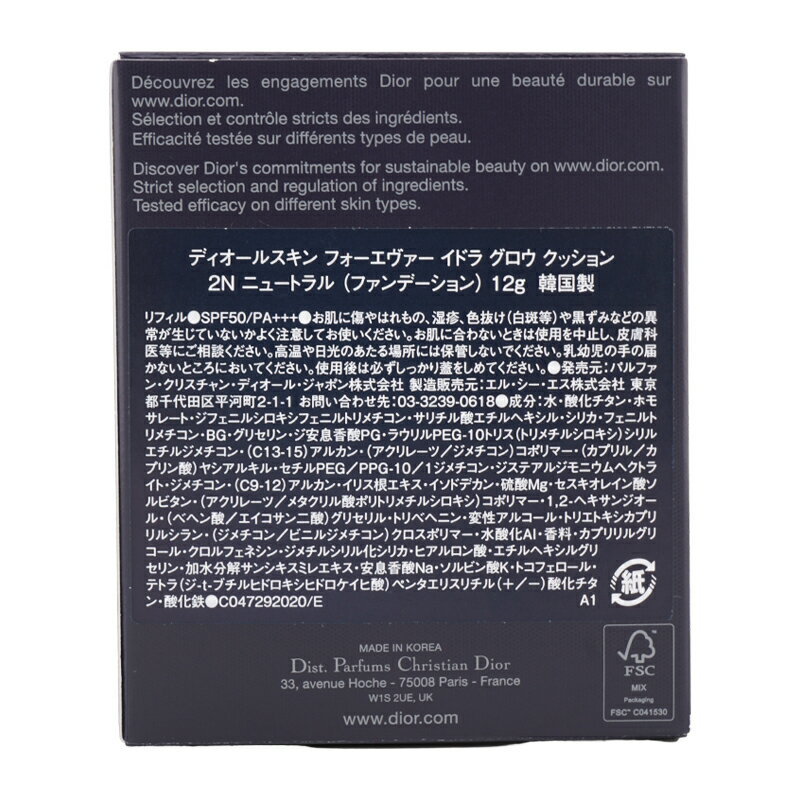 DIOR �ǥ������륹���� �ե����������� ���ɥ� ������ ���å���� 2N �˥塼�ȥ�� 12 g ��ե��� SPF50/PA+++ ���� ���Ʊ���ʬ�۹�[���եȥ�åԥ��б�]