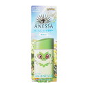 ANESSA アネッサ パーフェクトUV スキンケアミルク NA SPF50+ PA++++ ポケモンコラボ限定パッケージ(ニャオハ) PK2 日焼け止め 60...