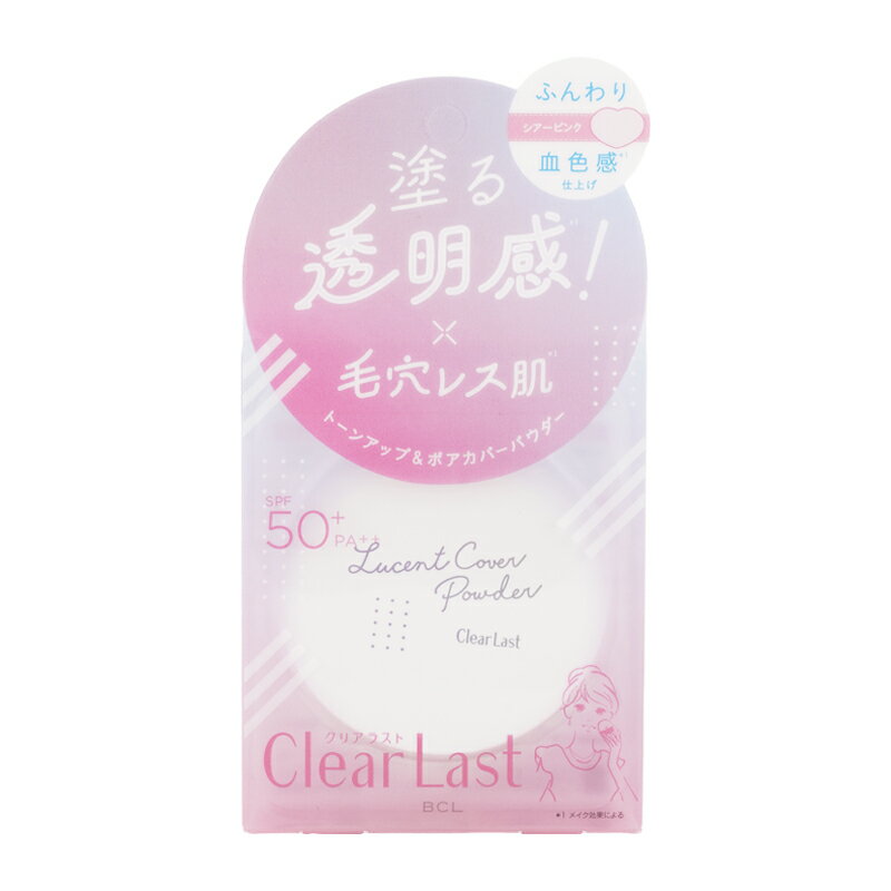 Clear Last クリアラスト ルーセントポアカバーパウダー SPF50+ PA++ シアーピンク 12g ピーチミントの香り フェイスパウダー [ギフトラ...