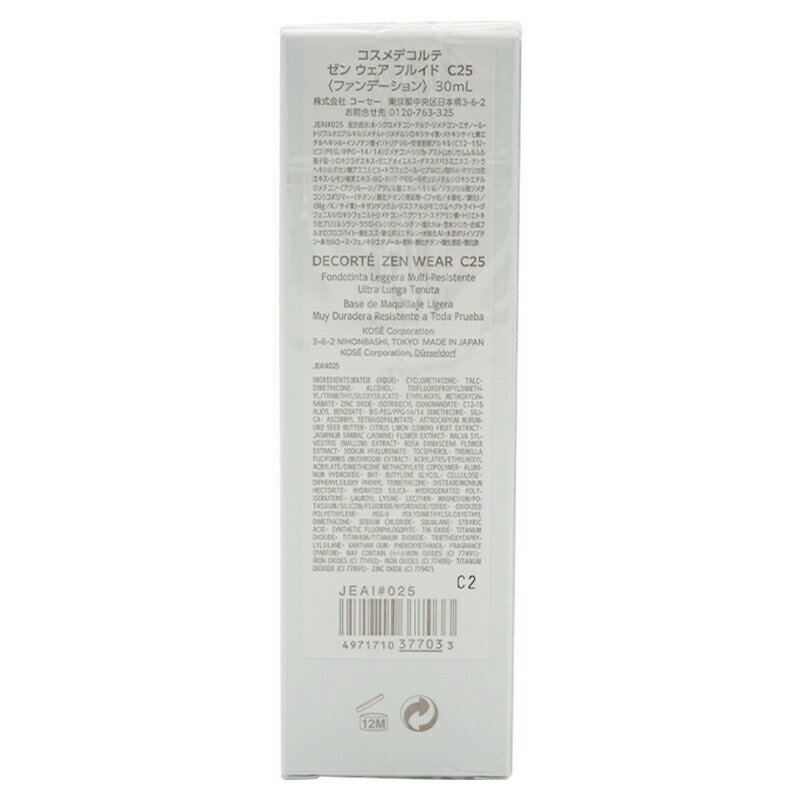 COSME DECORTE ������ǥ���� ���� ������ �ե륤�� [C25] 30ml �ꥭ�åɥե���ǡ������ SPF25 PA++ �١����ᥤ�� ��������[���եȥ�åԥ��б�]