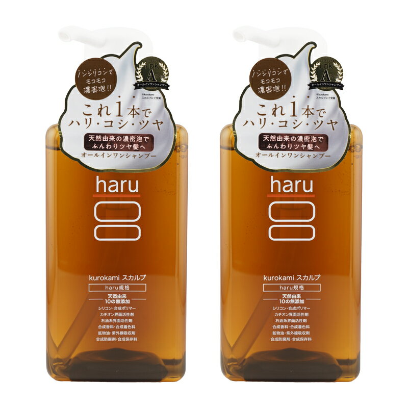 Rakuten - [2個セット]haru ハル Kurokami Scalp 黒髪スカルプ シャンプー 400mL 100%天然由来 リンス不要 柑橘系の香り サラツヤ髪[ギフトラッピング対応]