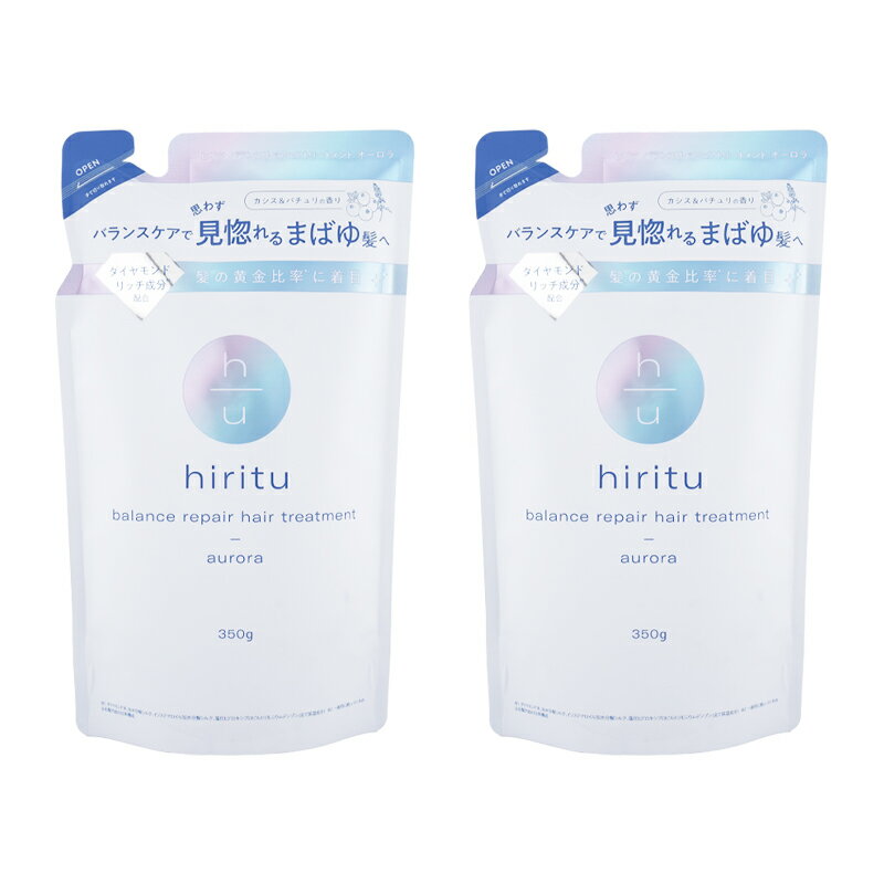 Rakuten - [2個セット]hiritu ヒリツ バランスリペアヘアトリートメント オーロラ 詰め替え 350mL コンディショナー レフィル ヘアケア バランス[ギフトラッピング対応]