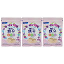 [3個セット]FANCL ファンケル 親子de 鉄分＜栄養機能食品＞ 30～60日分 48g （800mg×60粒） サプリメント