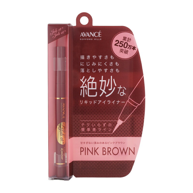 AVANCEアヴァンセジョリエジョ...