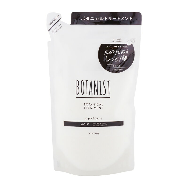 樂天商城 - BOTANIST ボタニスト ボタニカルトリートメント モイスト 詰め替え用 400g パサつき アップルとベリーの香り [ギフトラッピング対応]