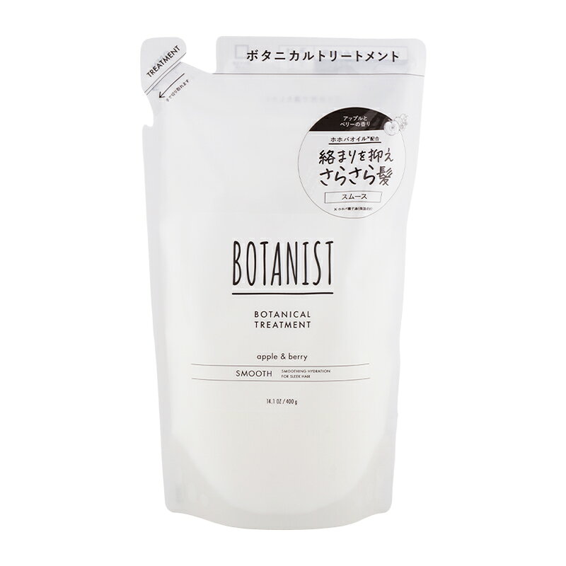 樂天商城 - BOTANIST ボタニスト ボタニカルトリートメント スムース 詰め替え用 400g 絡まり アップルとベリーの香り[ギフトラッピング対応]