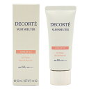 COSME DECORTE コスメデコルテ サンシェルター マルチ プロテクション トーンアップCC SPF50+ PA++++ 本体 01ライトベージュ 35...