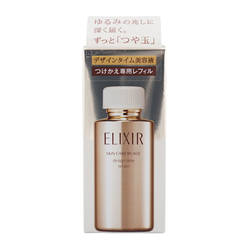 [2個セット]ELIXIR エリクシール シュペリエル デザインタイム セラム つけかえ専用レフィル 40mL 美容液 エイジングケア[ギフトラッピング対応] daikishop-10008400 DAIKISHOP サンプル画像3