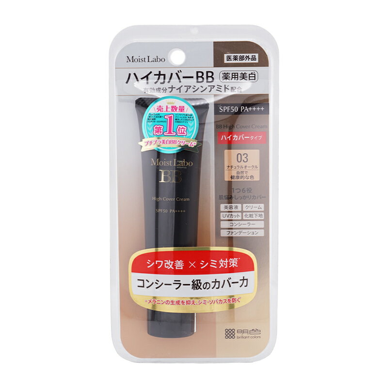  ⥤ȥ ϥСBB꡼ ʥ륪 30g SPF50 PA++++ [][եȥåԥб]