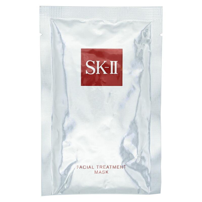 SKII SK-II skii SK2 SK-2 エスケーツー フェイシャル トリートメント マスク 1枚 (箱なし) お試し