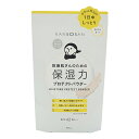 KANSOSAN 乾燥さん 保湿力プロテクトパウダー 10g ナチュラルカラー ベースメイク 化粧下地 日焼け対策 UVケア 日焼け止め UVケア 顔用[ギフト...