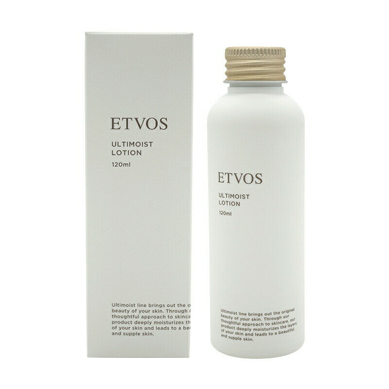 エトヴォス 化粧水 ETVOS エトヴォス アルティモイストローション 保湿化粧水 120ml 敏感肌 乾燥肌 無添加