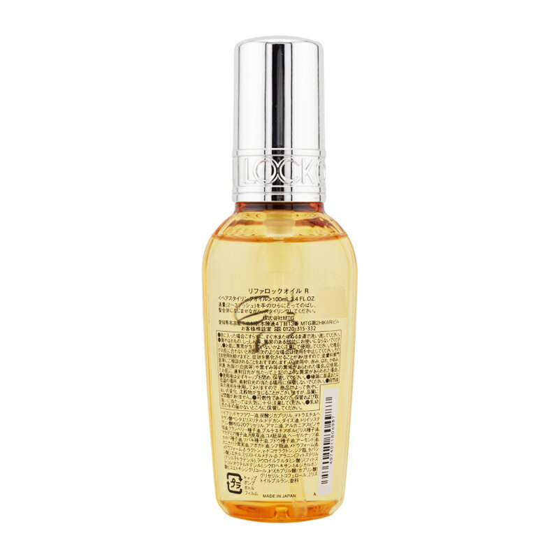 ReFa リファ ロックオイルR 100mL ヘアオイル ダメージケア パッケージ リニューアル MTG エムティージー（2枚目）