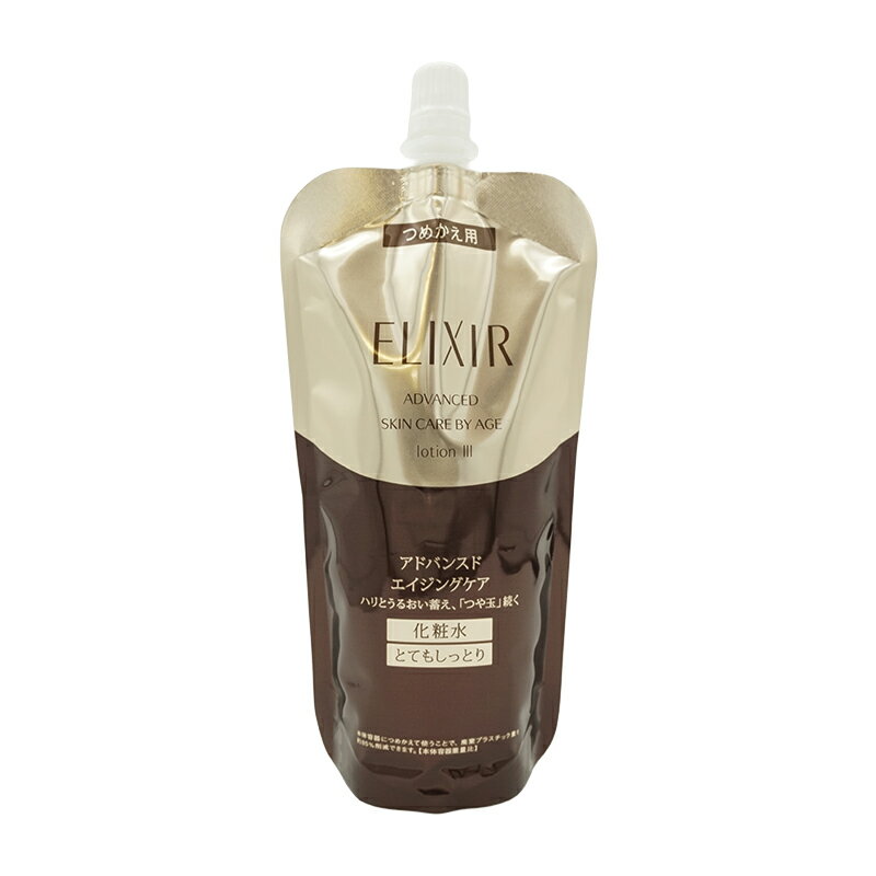 Rakuten - 資生堂 ELIXIR エリクシール アドバンスド ローション TIII つめかえ用 150ml 化粧水 とてもしっとりタイプ レフィル [ギフトラッピング対応]