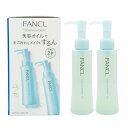 FANCL ファンケル マイルドクレンジングオイル 120ml×2本 メイク落とし 洗顔 スキンケア セット うるおい 毛穴 角栓 いちご鼻 まつエク ウォータープルーフ