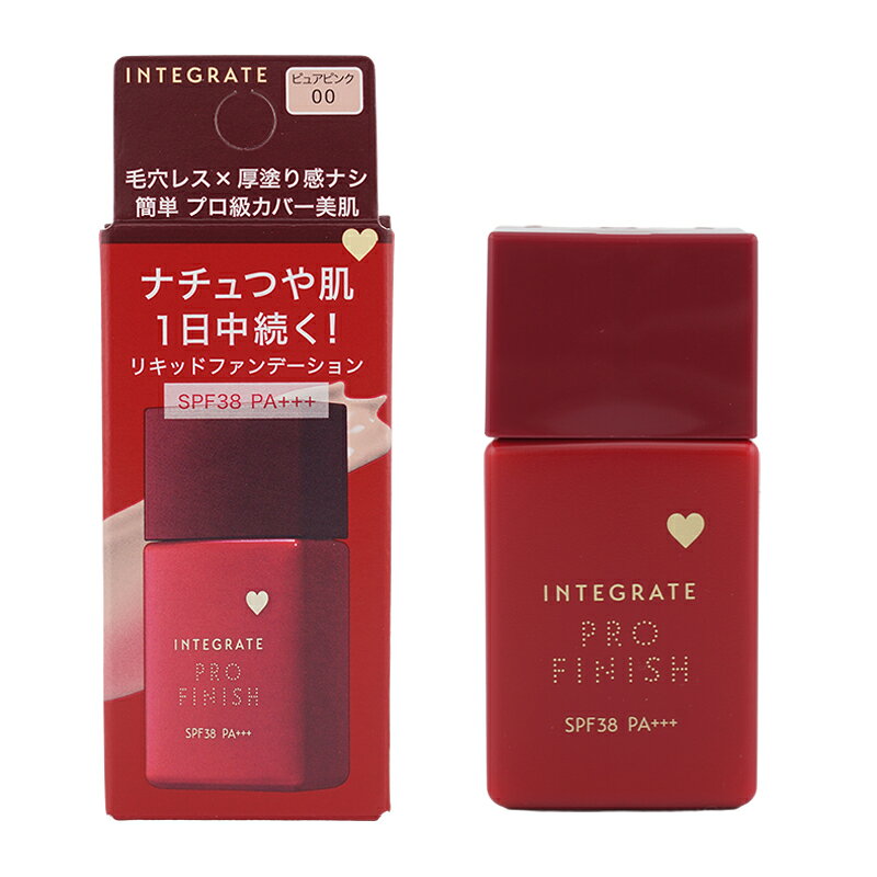 樂天商城 - INTEGRATE インテグレート プロフィニッシュリキッド N [ピュアピンク 00 ]30mL SPF30 PA+++ リキッドファンデーション [ギフトラッピング対応]