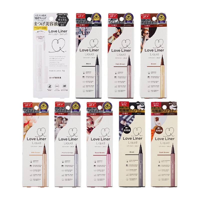 Love Liner  饤ʡ ꥭåɥ饤ʡR5  [9फ٤] 0.55ml ꥭåɥ饤ʡ  0.1mm Ķ˺ 0.0...
