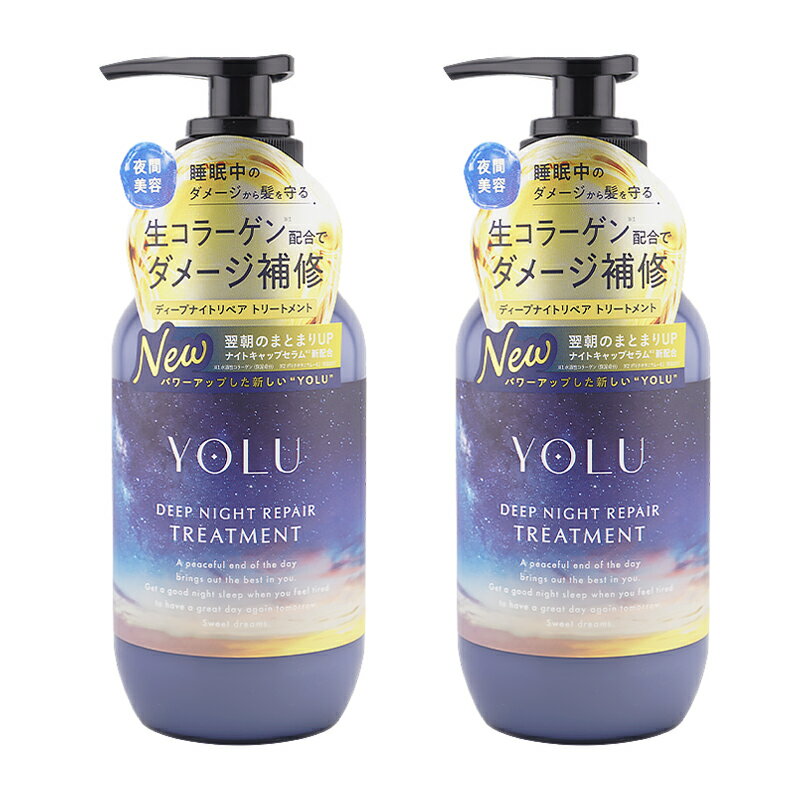 [2�Z�b�g]YOLU ���� �f�B�[�v�i�C�g���y�A�g���[�g�����g 400g �w�A�g���[�g�����g �w�A�P�A �x���K���b�g�����X�N�̍���[�M�t�g���b�s���O�Ή�]