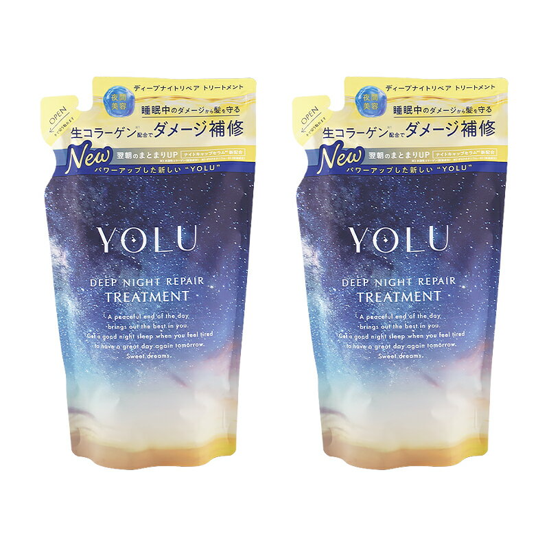 [2�Z�b�g]YOLU ���� �f�B�[�v�i�C�g���y�A�g���[�g�����g �l�� 350g �w�A�P�A �l�ߑւ��p �x���K���b�g&���X�N�̍��� [�M�t�g���b�s���O�Ή�]