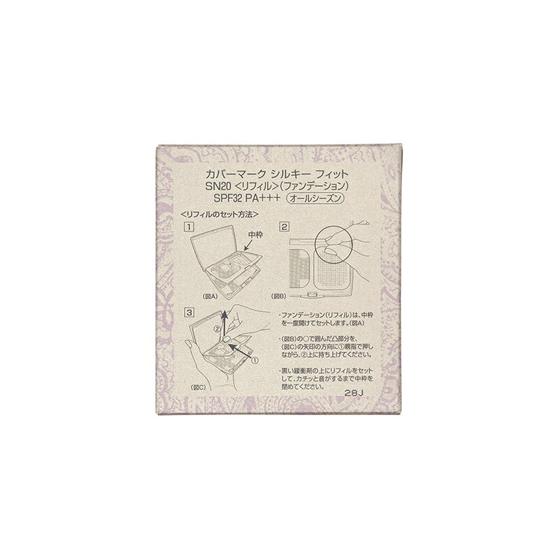 COVERMARK ���С��ޡ��� ���륭���ե��åȥե���ǡ������ SN20 6.5g ��ե��� SPF32 PA+++ �����륷������ �ͤ��ؤ��� [���եȥ�åԥ��б�]