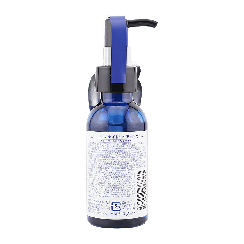 [2�ĥ��å�]YOLU ��� ������ʥ��ȥ�ڥ��إ������� 75mL �إ������� �ޥ�����ƥ����� �ĥ�ȱ �إ����� �ݼ� [���եȥ�åԥ��б�]