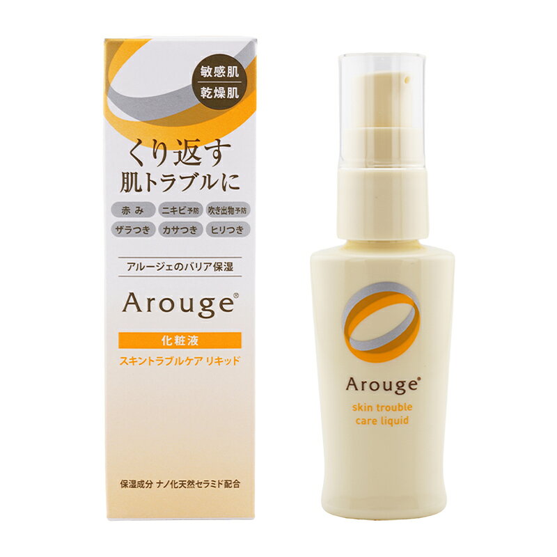 楽天市場】aquage アクアージュ スキンケアジェル 55gの通販