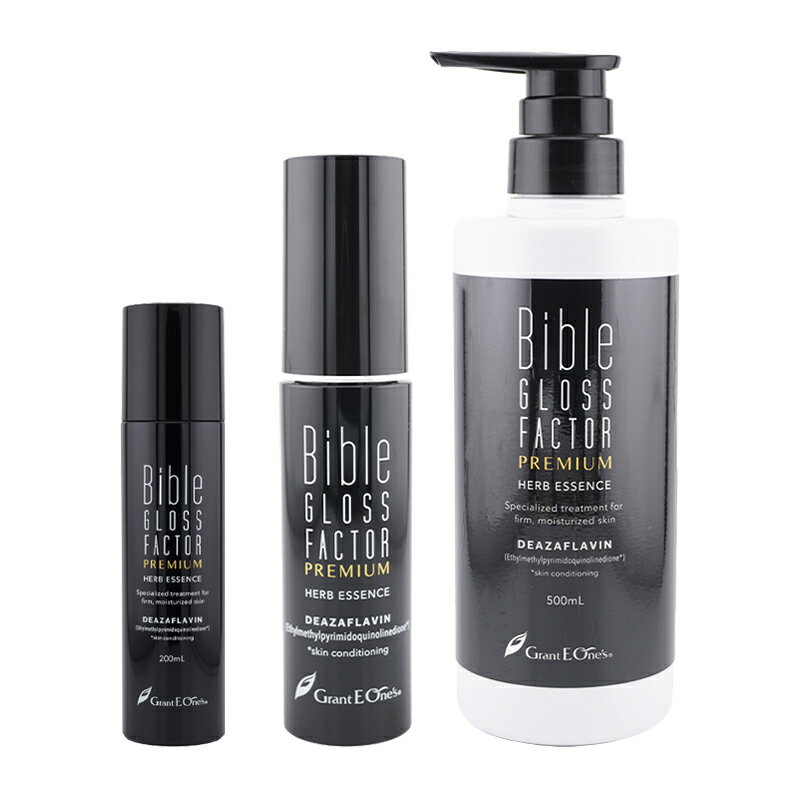 [3種類から選べる]Bible GLOSS FACTOR PREMIUM バイブルグロスファクター プレミアムハーブエッセンス 美容液 保湿 乾燥[ギフトラッピング対応]