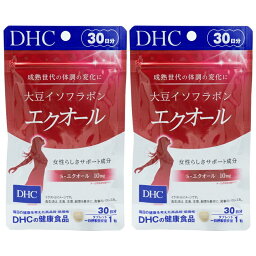 [2個セット]DHC 大豆イソフラボン エクオール 30日分 30粒 サプリメント dhc サプリ 女性 イソフラボン 美容 大豆 エイジングケア 健康 ディーエイチシー