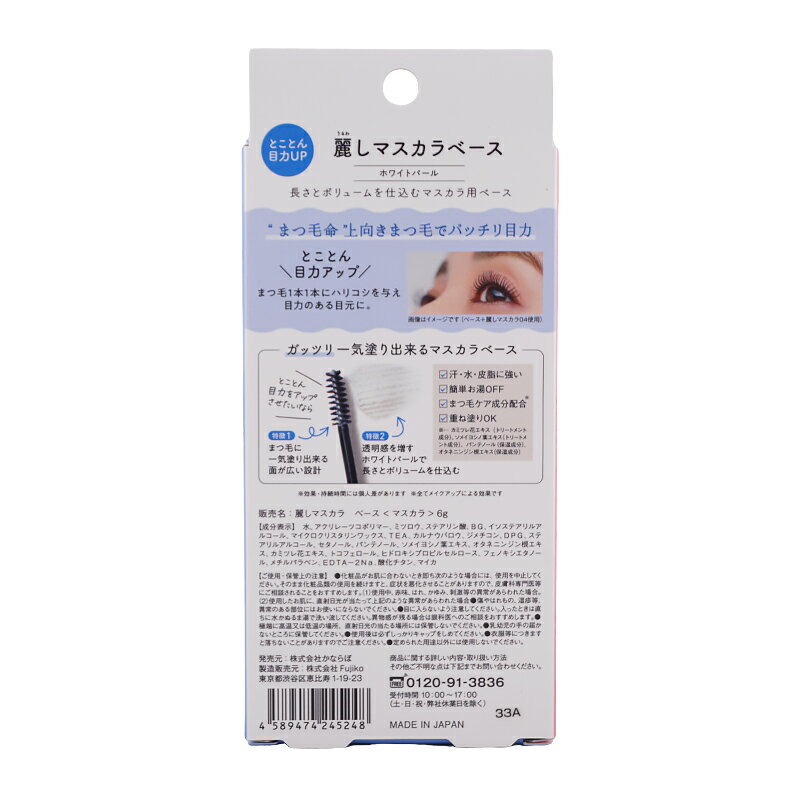 Fujiko �ե��� �路�ޥ�����١��� �ۥ磻�ȥѡ��� 6g �Υ�ե����С� �ե���ॿ���� �ϥ� ���� ����ǥ��� [���եȥ�åԥ��б�]