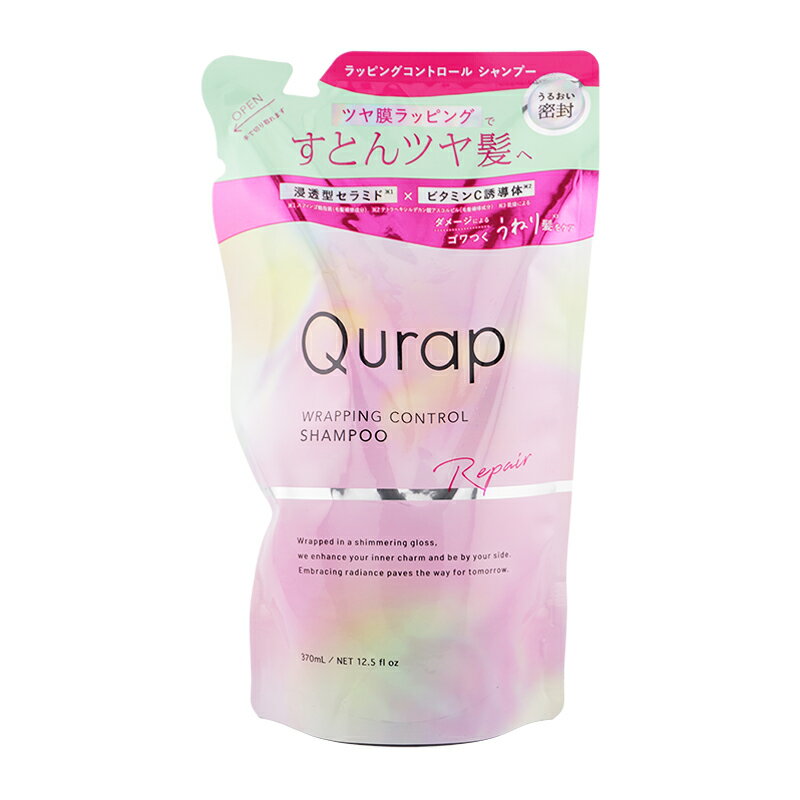 樂天商城 - Qurap キューラップ ラッピングコントロール シャンプー 詰替 370mL ヘアケア ツヤ髪 ダメージ補修 つめかえ用シャンプー[ギフトラッピング対応]