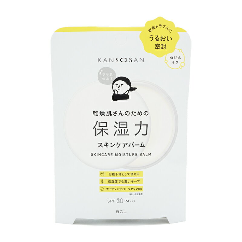 KANSOSAN 乾燥さん 保湿力スキンケアバーム 化粧下地 17g SPF30 PA+++ ファンデーション 保湿 スキンケア BCL[ギフトラッピング対応] 2