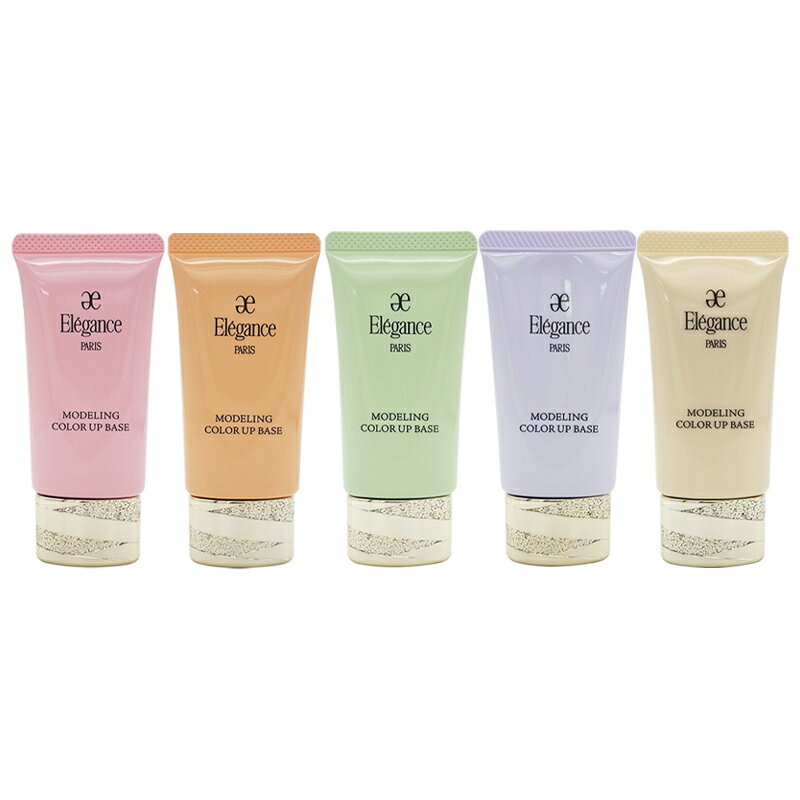 [国内正規品] Elegance エレガンス モデリング カラーアップ ベース 5色 30g 肌色修正 メイクアップ ベース SPF25 PA++ 5種類から選べるのサムネイル