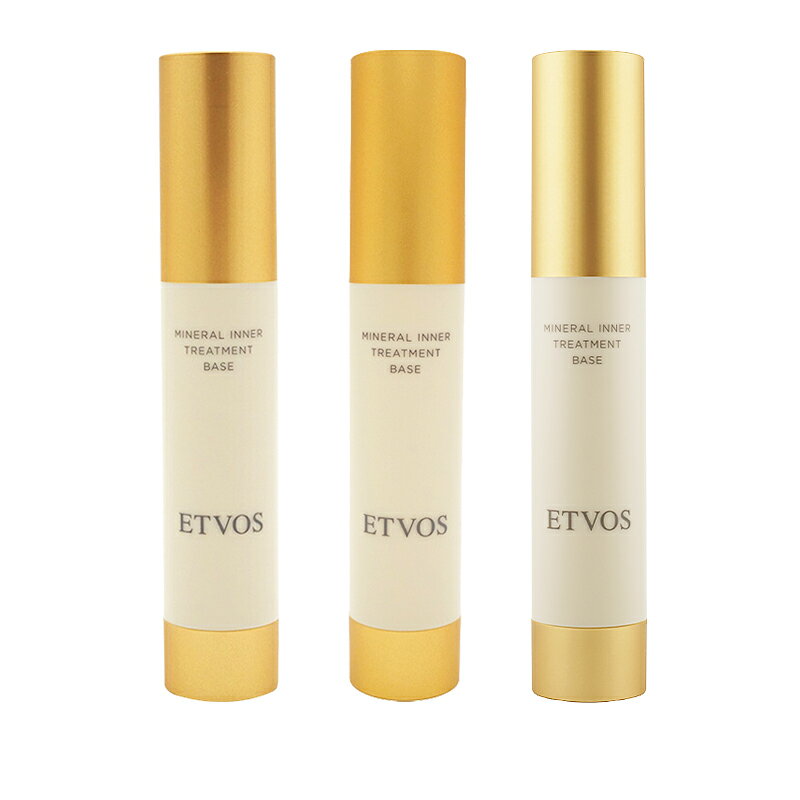 [3種類から選べる]ETVOS エトヴォス ミネラルインナートリートメントベース SPF31 PA+++ 本体 25mL 化粧下地 コントロールカラー[ギフトラッピング対応]