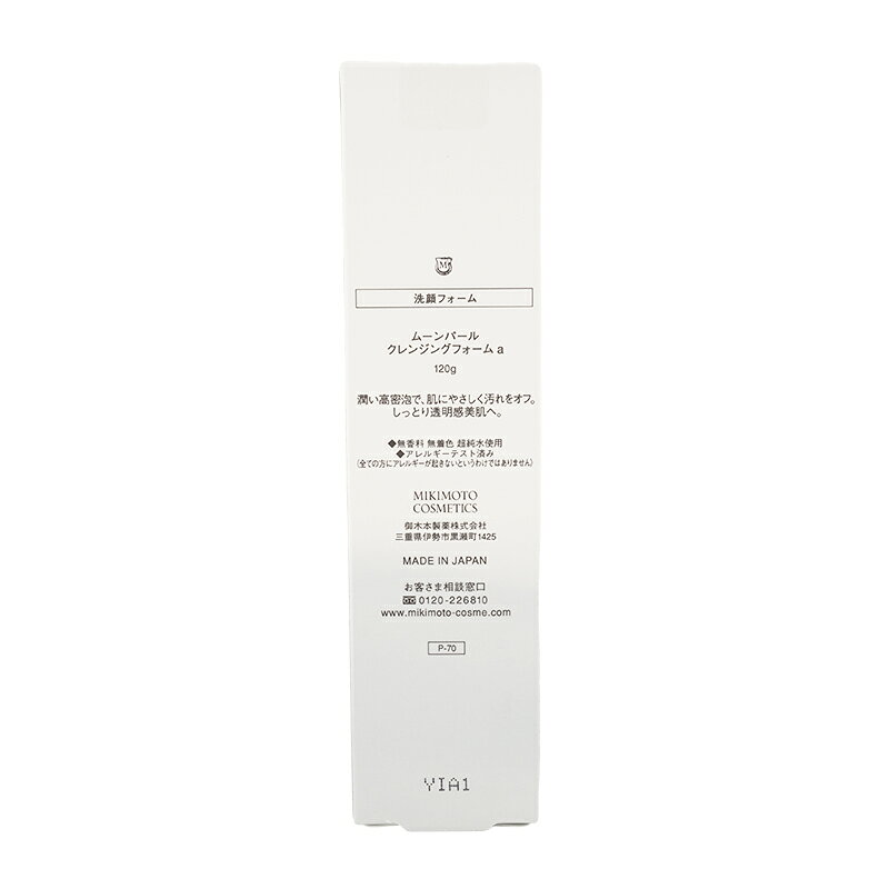 MIKIMOTO COSMETICS �ߥ���� ������ƥ��å��� �ࡼ��ѡ��� ����󥸥󥰥ե����� 120g ̵���� ̵�忧 [���եȥ�åԥ��б�]