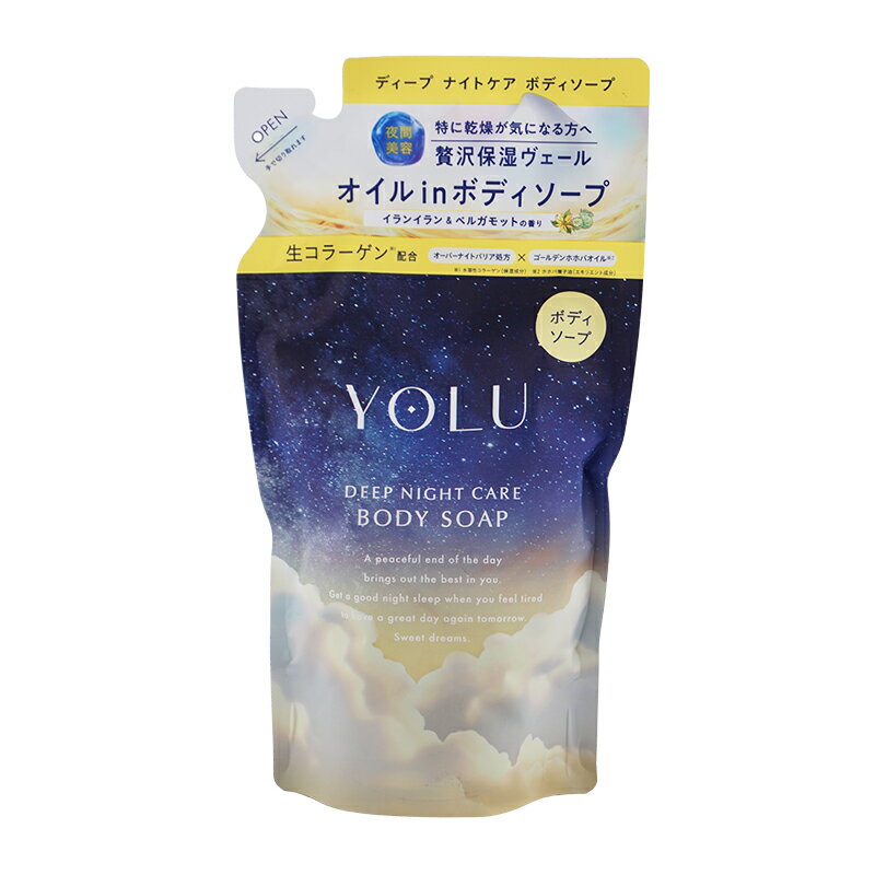 樂天商城 - YOLU ヨル ディープナイトケアボディソープ 詰替 400g レフィル ボディケア 詰め替え用 高保湿 乾燥 ダメージ コラーゲン[ギフトラッピング対応]