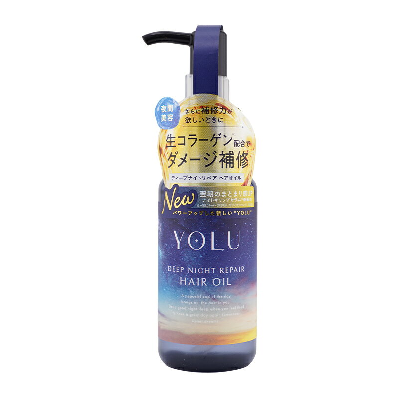 樂天商城 - YOLU ヨル ディープナイト リペアヘアオイル 80mL ベルガモット&マグノリアの香り ヘアケア 保湿 カラー ブリーチ 補修 ツヤ髪[ギフトラッピング対応]