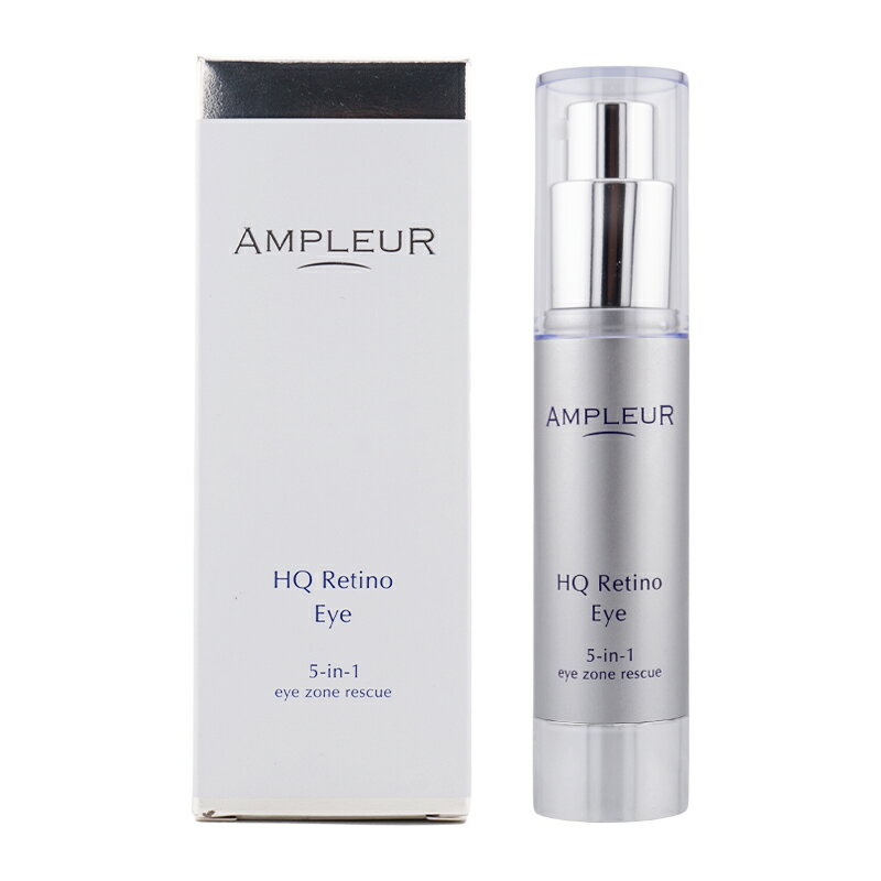AMPLEUR アンプルール HQR アイクリーム 20g 目元用クリーム 透明感 ハリ 弾力 ハイドロキノン レチノール[ギフトラッピング対応](4.0)