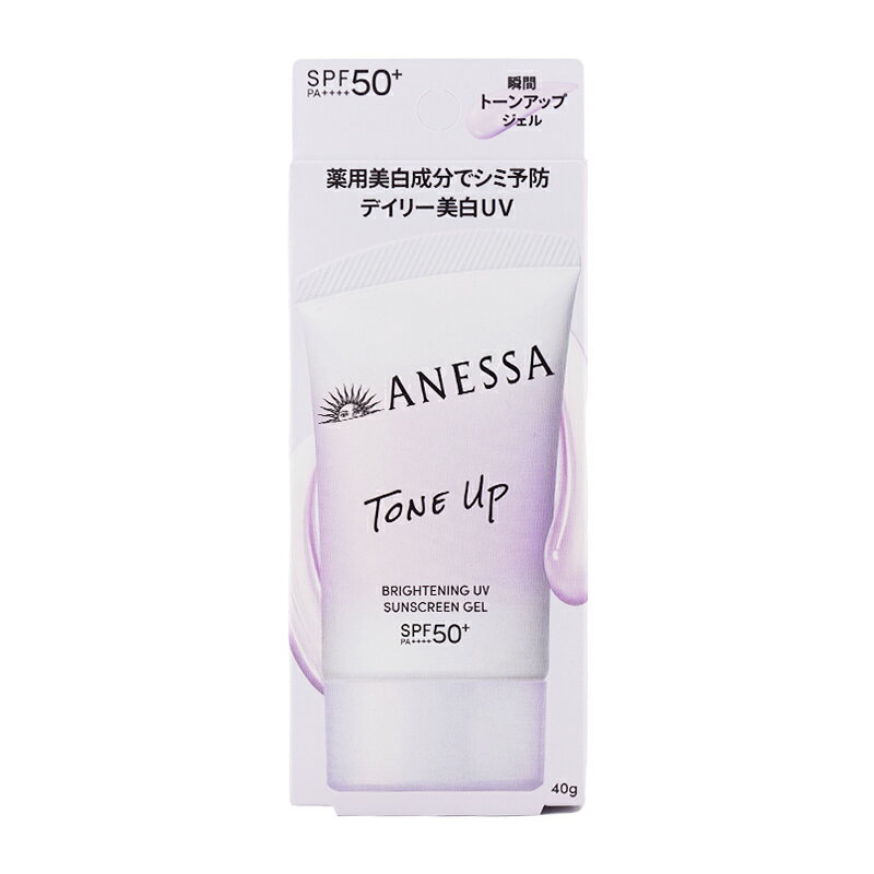 ANESSA アネッサ ブライトニングUV ジェル NA SPF50+ PA++++ 40g ラベンダーピンク 紫外線 日焼け止め[医薬部外品][ギフトラッピング対応] 2