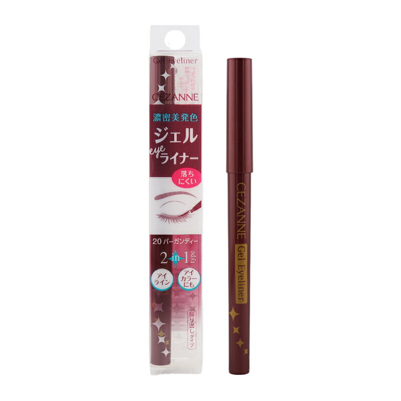 CEZANNE セザンヌ ジェルアイライナー[20 バーガンディー ] 繰り出しタイプ ウォータープルーフ 美容成分配合 アイメイク[ギフトラッピング対応]