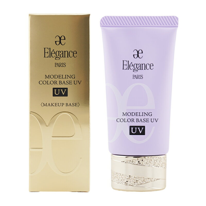 樂天商城 - Elegance エレガンス モデリング カラー ベース UV SPF40 PA+++ 本体 LV660 30g紫外線 化粧下地 コントロールカラー メイクアップ[ギフトラッピング対応]