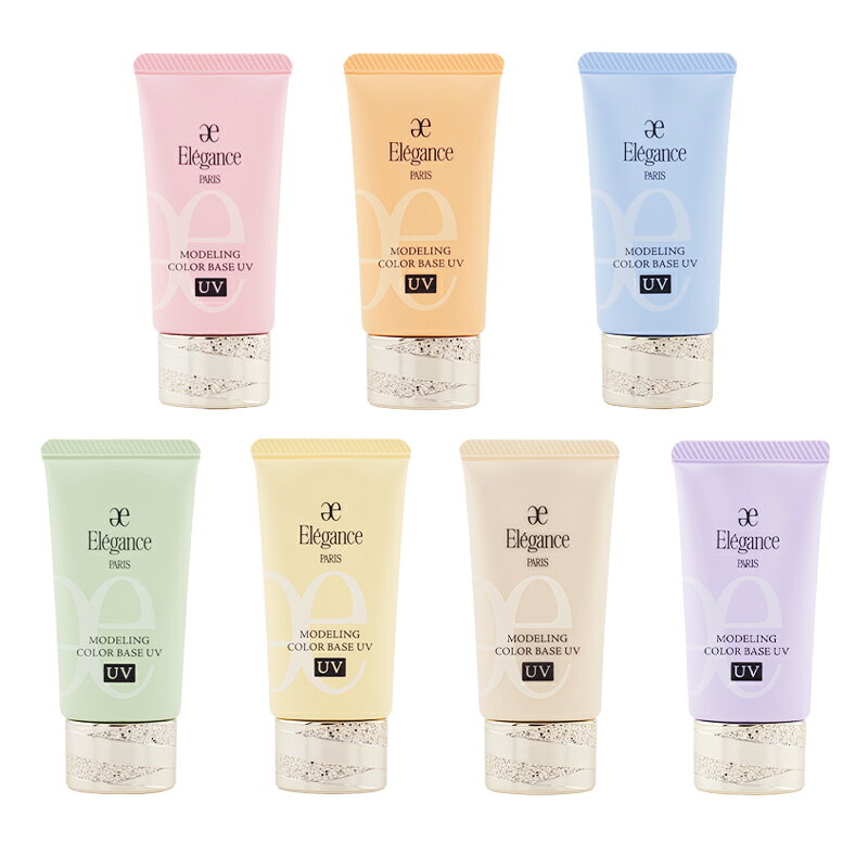 ELEGANCE - [7種類から選べる]Elegance エレガンス モデリング カラー ベース UV SPF40 PA+++ 本体 30g紫外線 化粧下地 コントロールカラー[ギフトラッピング対応]