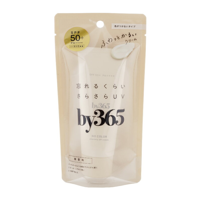 樂天商城 - by365 バイサンロクゴ パウダリーUVクリームa 日やけ止め 60g SPF50+PA++++ 無色タイプ 無香料 ふわっとかるいクリーム [ギフトラッピング対応]