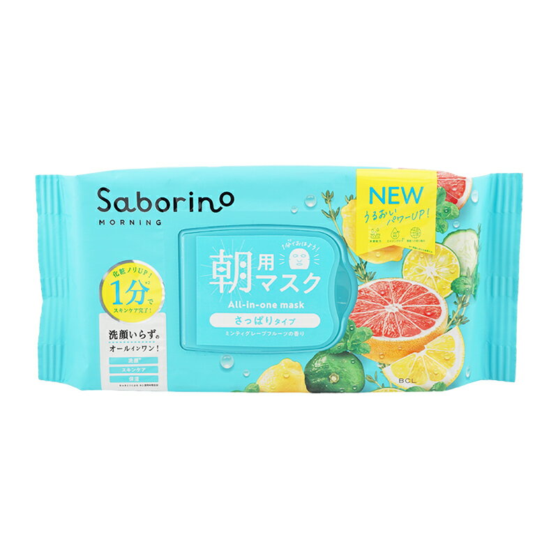 Saborino サボリーノ 目ざまシート 爽やか果実のすっきりタイプN 32枚入 フェイスケア フ