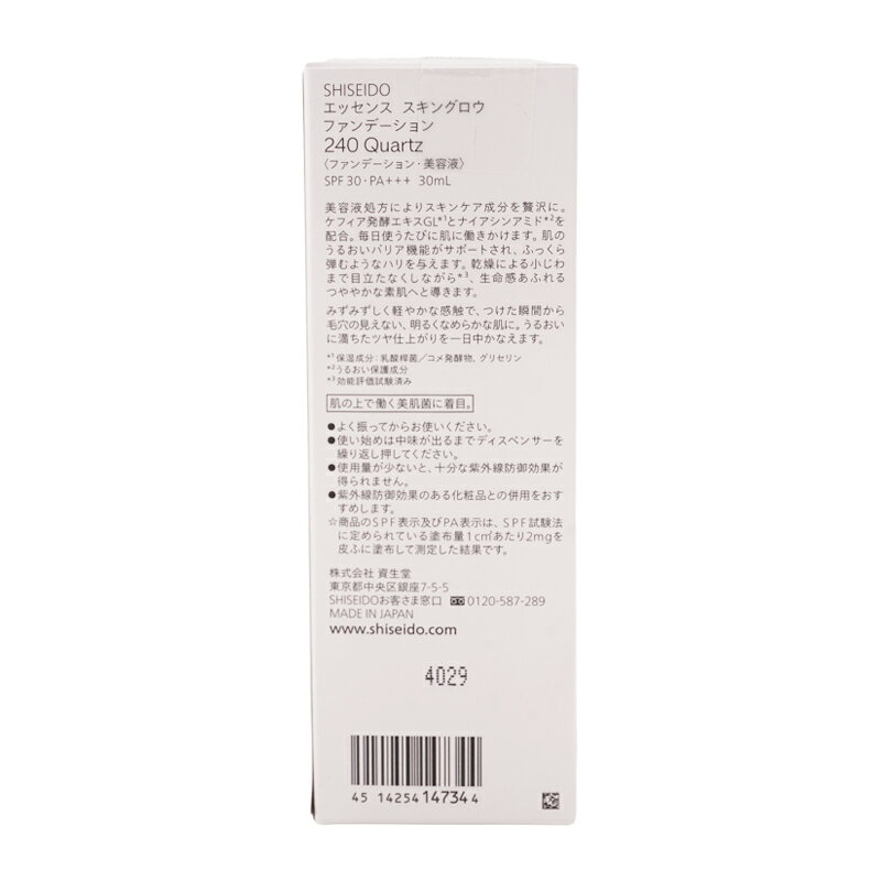 DAIKISHOPの資生堂 SHISEIDOエッセンス スキングロウ ファンデーション [310 Silk] 30mL 本体 SPF30 PA+++ 無香料[ギフトラッピング対応]｜アングル3