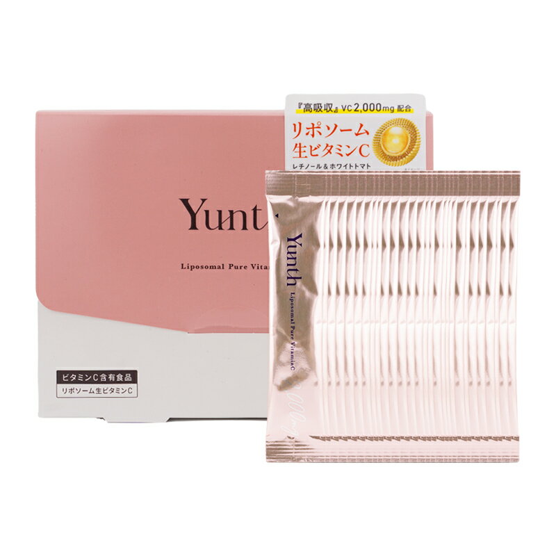 Yunth ユンス リポソーム生ビタミンC 2.5g×28包 美容サプリメント 健康食品 レチノール 無着色 無香料[ギフトラッピング対応]