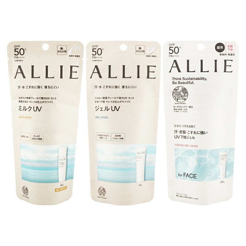 KANEBO ALLIE ꥣ Υӥ塼ƥ [3फ٤] UV SPF50+ PA++++ ץ롼 եꥯ...