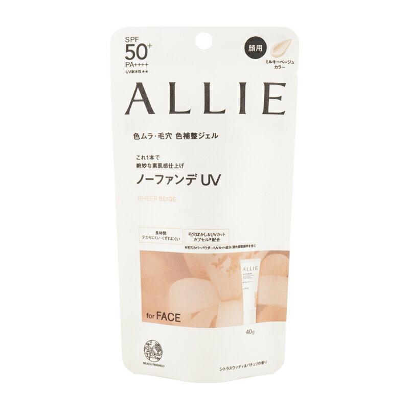 KANEBO ALLIE ꥣ Υӥ塼ƥ 顼塼˥UV 03 ߥ륭١奫顼 40g SPF50+ PA+++...