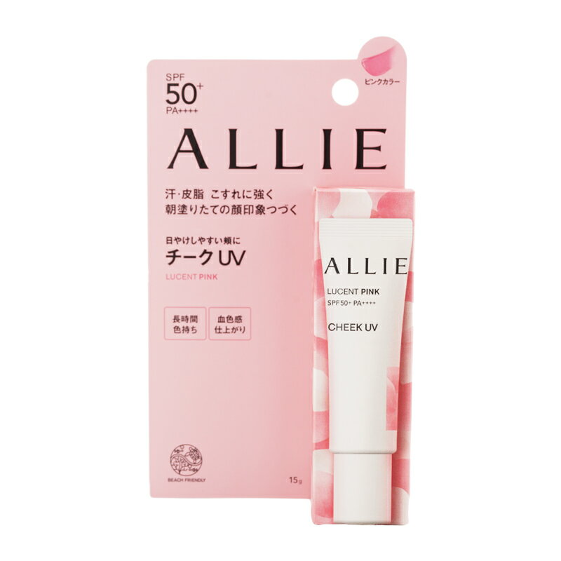 KANEBO ALLIE アリィー クロノビューティ カラーオンUV チーク01 ピンクカラー 15g フレッシュフローラルの香り SPF50+ PA++++ ...