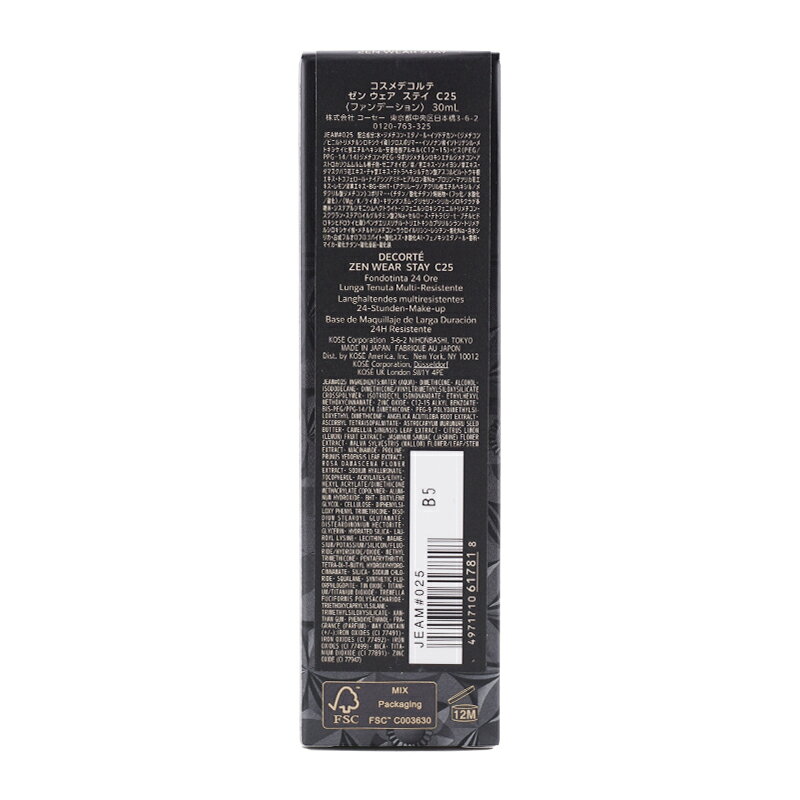 COSME DECORTE コスメデコルテ ゼン ウェア ステイC25 ファンデーション 30mL SPF25・PA++ 透明感 カバー 美容成分 保湿[ギフトラッピング対応]